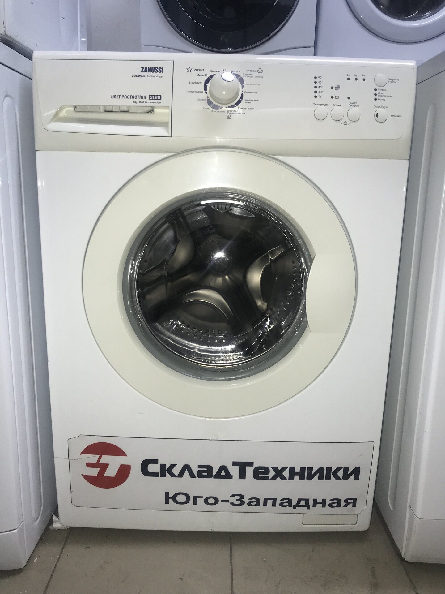 Стиральная машина Zanussi ZWS6100V